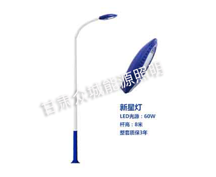 米林爆款市电路灯