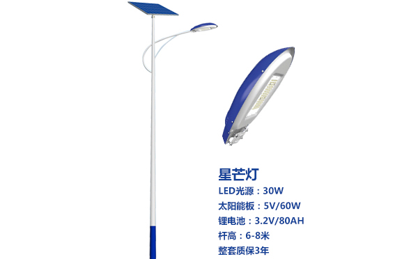 米林太阳能路灯灯珠质量保障与选型策略